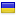 bebebe.com.ua server is located in Ukraine